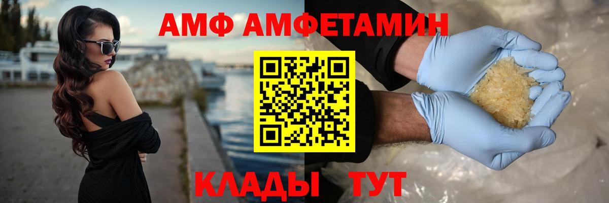 Метамфетамин Methamphetamine Ржев