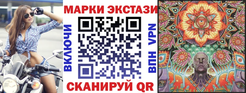 Марки N-bome 1,5мг  купить наркотик  Ржев 