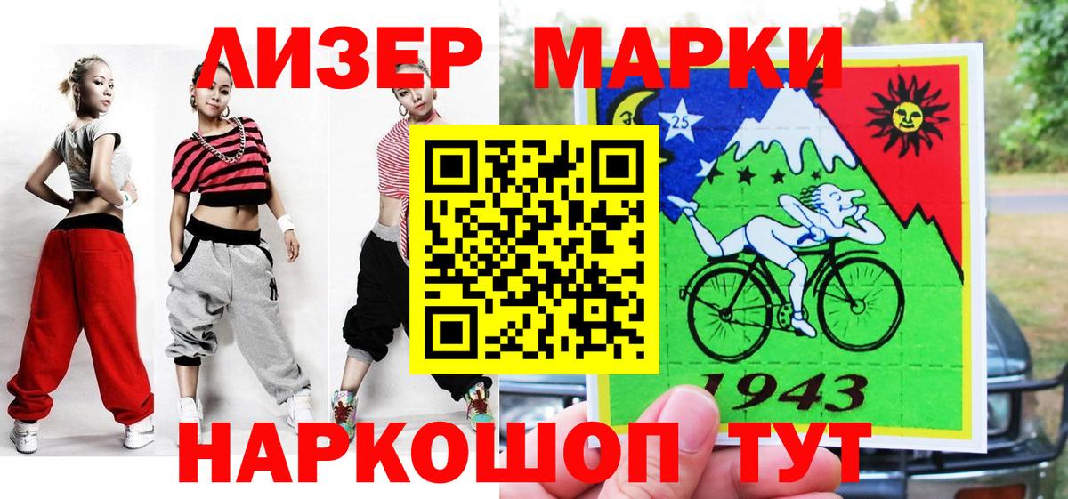 Меф мяу мяу Ржев