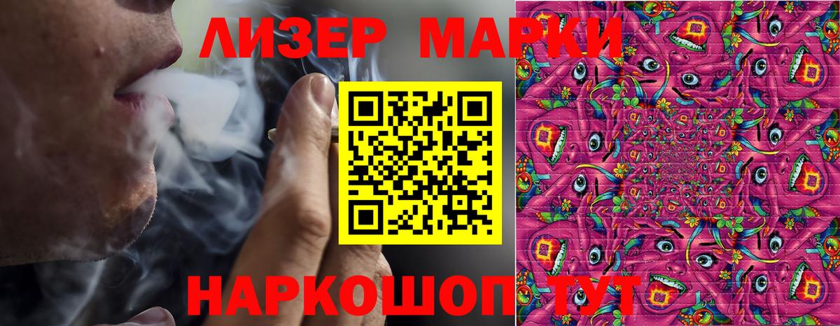 Марки N-bome 1,5мг  Марки N-bome 1500мкг  Ржев  Вход с VPN 