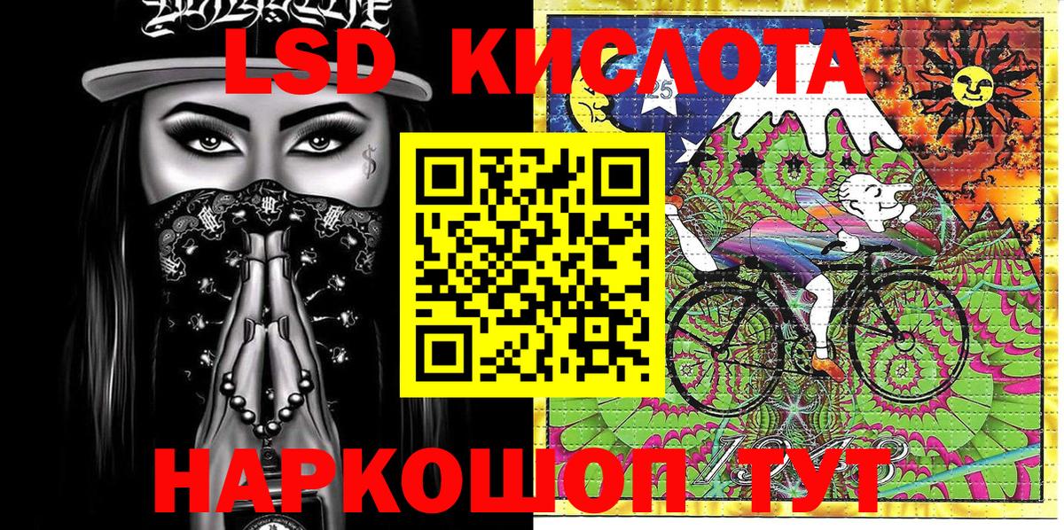 Наркотические марки 1,5мг  Ржев  Наркотические марки 1,5мг 