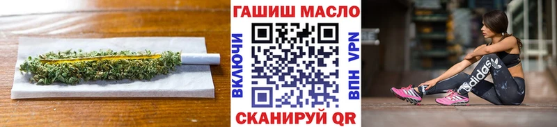 Дистиллят ТГК THC oil  mega tor  Ржев 