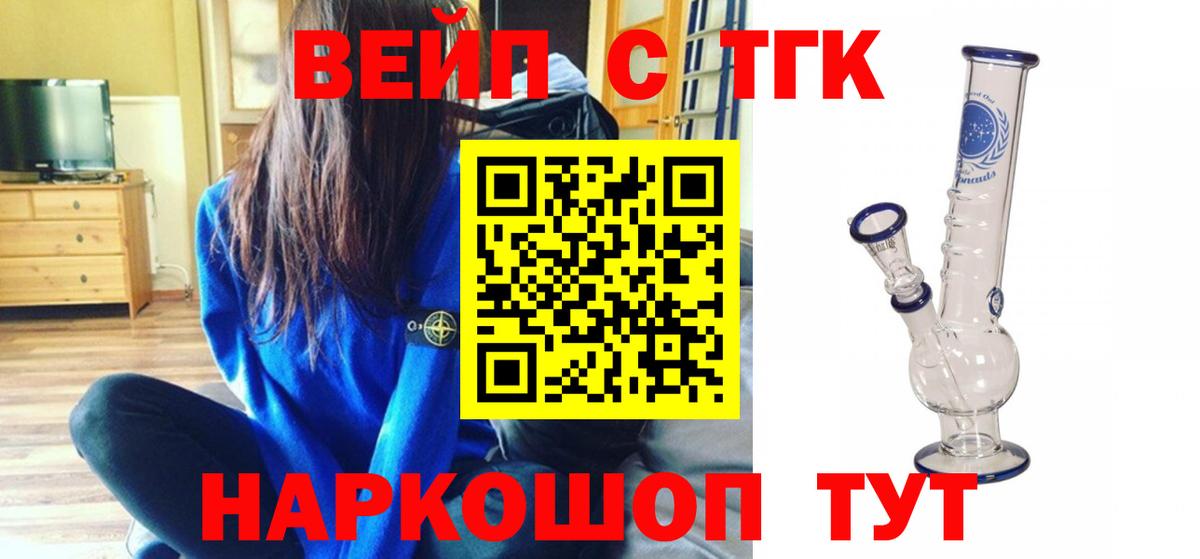Ржев  ТГК Wax  Вход с VPN 