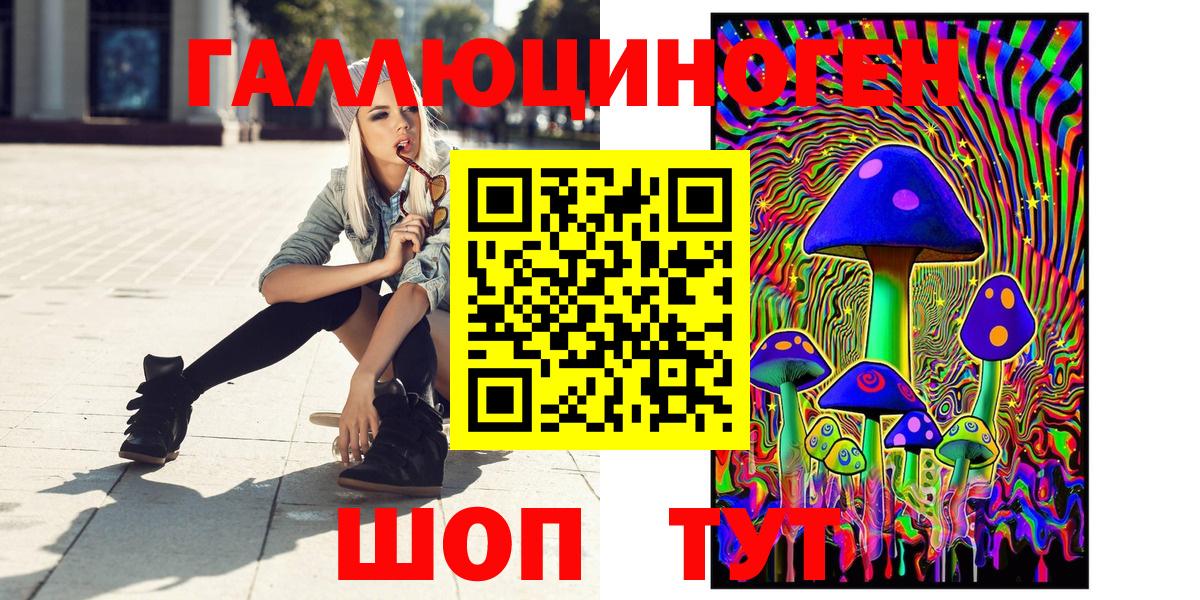 Галлюциногенные грибы мицелий  Галлюциногенные грибы Cubensis  Ржев 