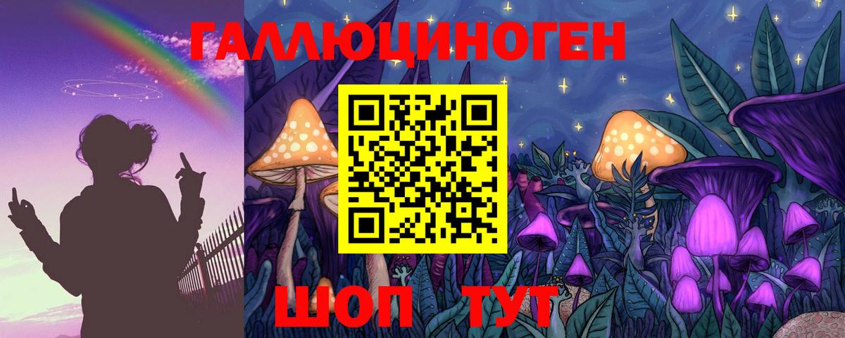 Псилоцибиновые грибы MAGIC MUSHROOMS Ржев