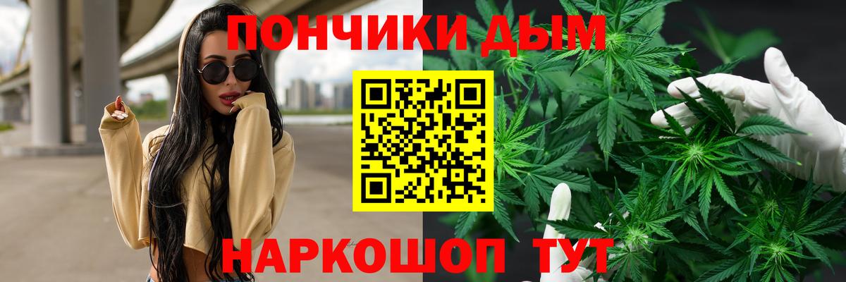 Канабис Ganja  Канабис семена  Канабис план  Вход с VPN  Ржев 