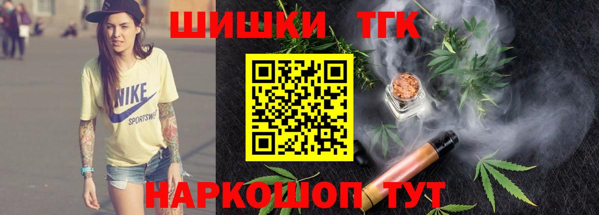 Конопля LSD WEED Ржев