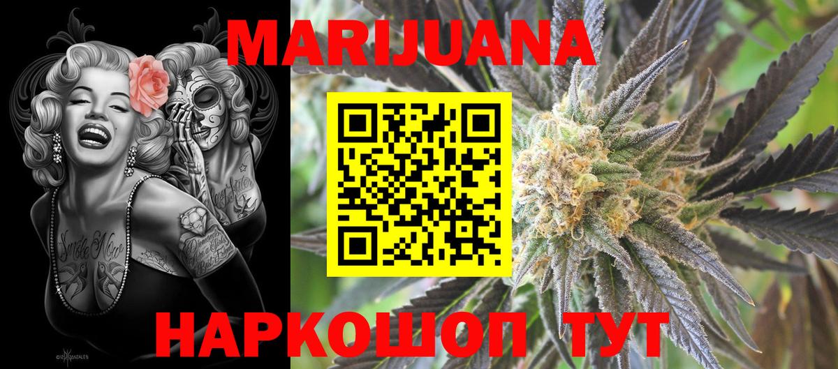 МЕФ  ГАШ  Ржев  COCAIN  МЕФ  Каннабис  Вход с VPN  Хэш  Бошки Шишки 
